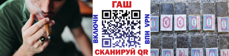 ГАШ hashish  купить закладку  Сокол 