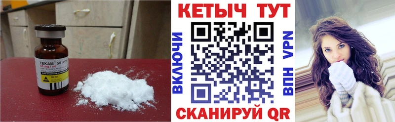 Кетамин ketamine  дарнет шоп  площадка клад  Сокол 