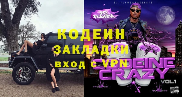 спайс Протвино