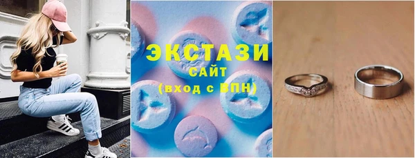 MDMA Premium VHQ Приозерск