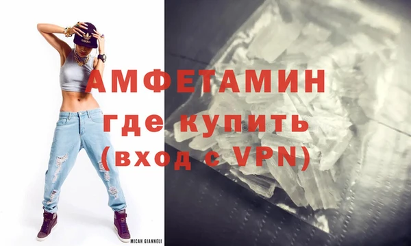 спайс Протвино