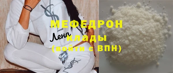спайс Протвино