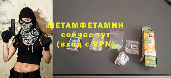 тгк Дегтярск