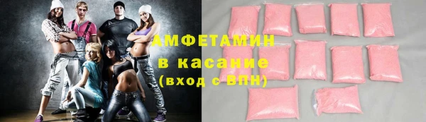 ALPHA-PVP Покровск