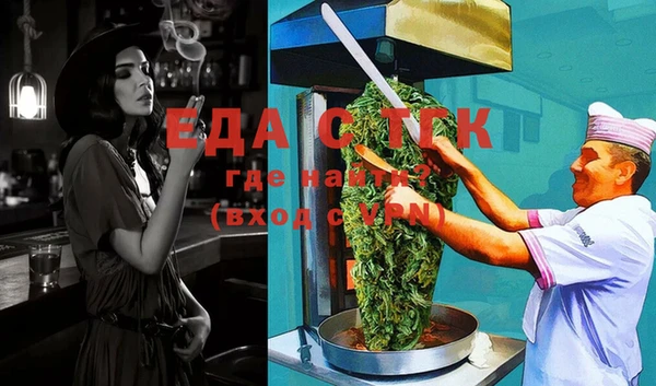 spice Покров
