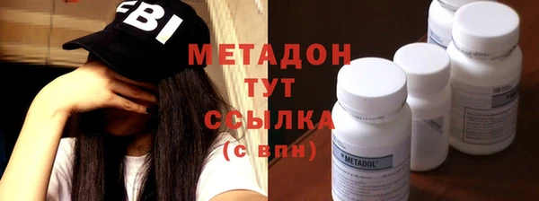 ALPHA-PVP Покровск