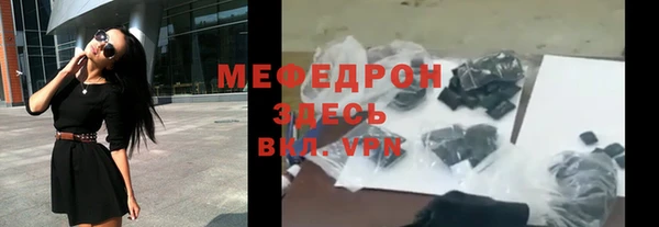 тгк Губаха
