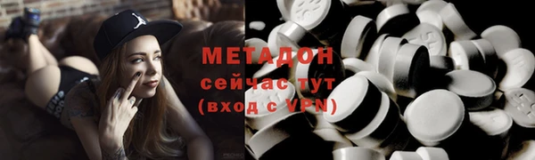 ALPHA-PVP Покровск