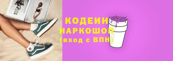 мет Пролетарск