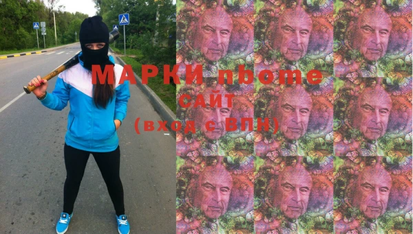 спайс Протвино