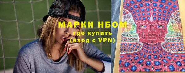 спайс Протвино