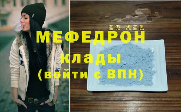 ALPHA-PVP Покровск