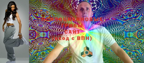 ALPHA-PVP Покровск