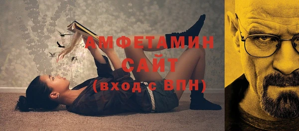 ALPHA-PVP Покровск