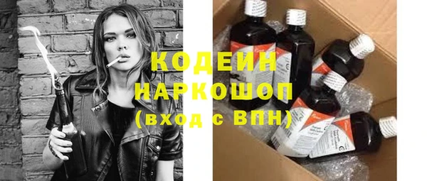 спайс Протвино