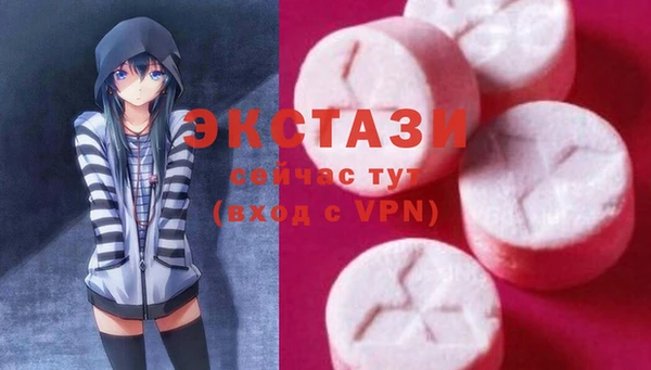 MDMA Premium VHQ Приозерск