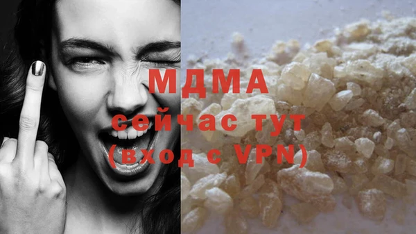 мет Пролетарск