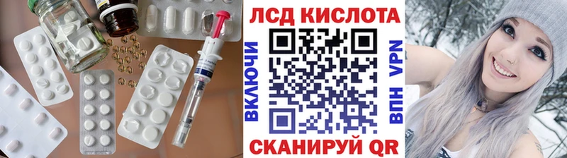 закладки  Сокол  mega   ЛСД экстази ecstasy 