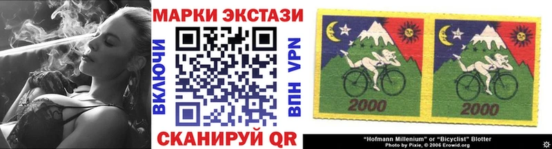 даркнет Telegram  Сокол  Наркотические марки 1,8мг 