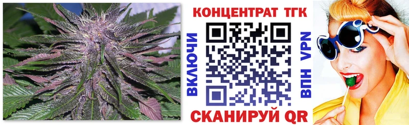 ОМГ ОМГ рабочий сайт  Сокол  Дистиллят ТГК жижа 
