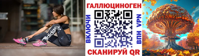 наркошоп Сокол МЕГА ТОР Псилоцибиновые грибы MAGIC MUSHROOMS
